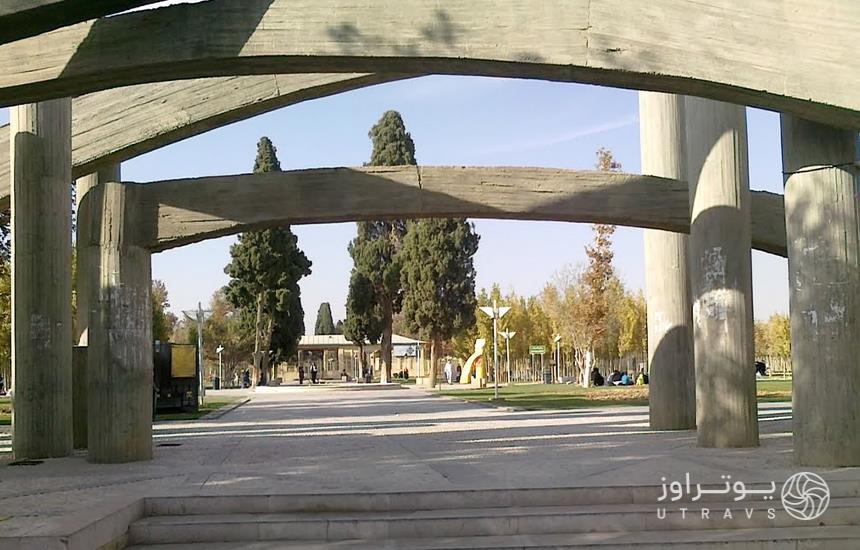 پارک بعثت شیراز 